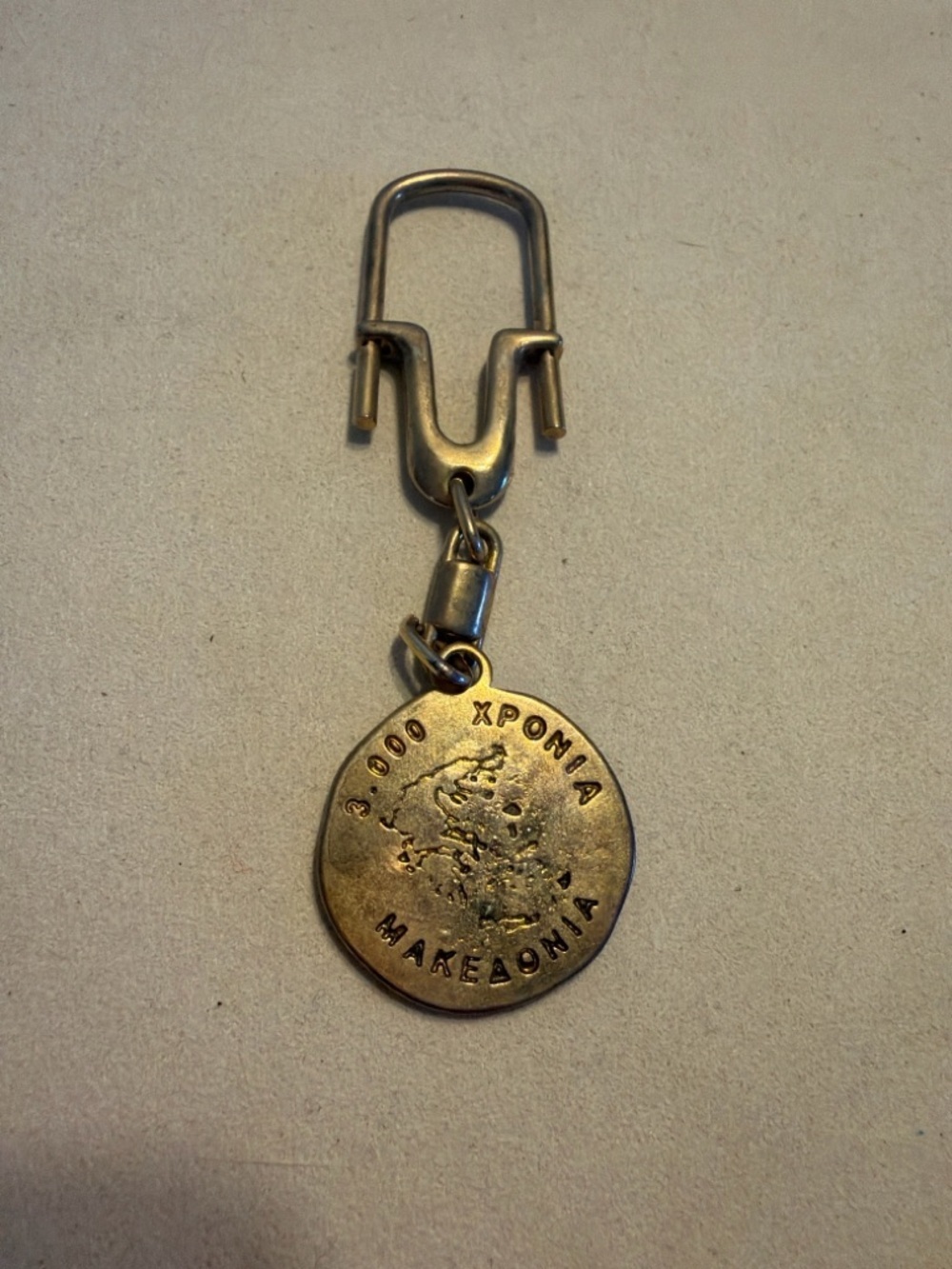 Vintage Greek Coin Keychain Macedonia 3000 Years Double-Sided Medallion